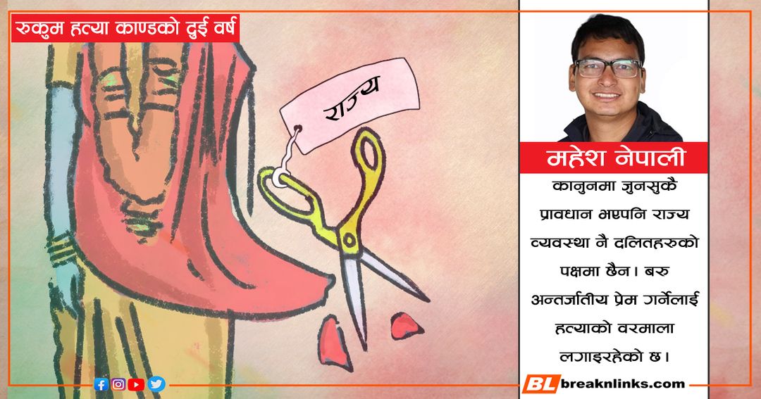 sketch by Aroop Mishra/The Quint